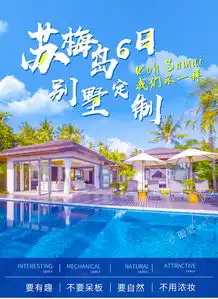  泰国苏梅岛6日私人别墅定制游海滨山景海景8卧室别墅任您选择尽享超大私人空间管家服务私人厨师上门网红无边泳池