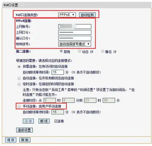  路由器灯是一直亮着的为什么上不了网