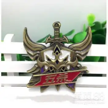 荣耀kpr纪念礼品游戏比赛徽章定制胸针礼品徽章定做-黄页88网
