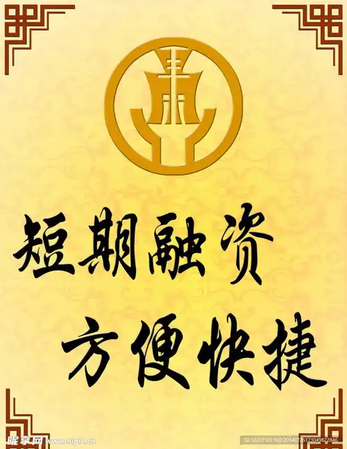  典当行背景墙设计图