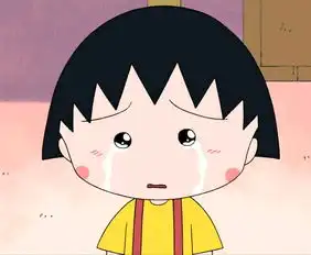  小丸子迎50岁生日呆萌可爱重温童年回忆