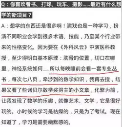  蔡徐坤英文拼写出错,杨超越三番两次写错字,出名要趁早但文化也要学好吧