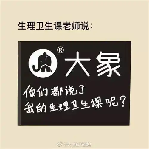  dreamgrip看世界之教师节借势营销哪家强