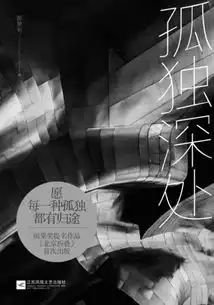  郝景芳的作品曾面临尴尬文学类科幻类文化名人