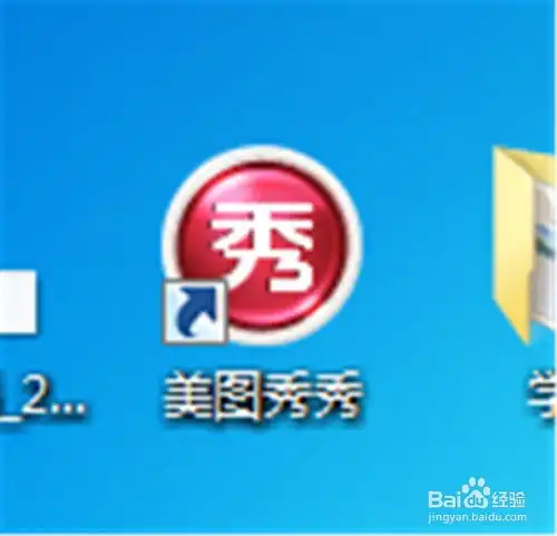  美图秀秀怎么批量修改图片大小