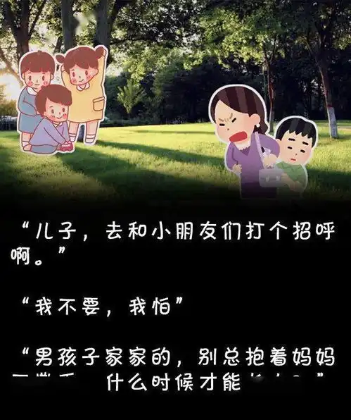 动漫母子头像图片儿子