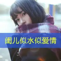  甯姓氏头像带字图片大全唯美霸气