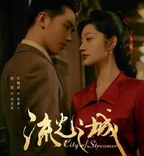  待播剧景气指数排名,李易峰杨洋进前五,陈飞宇垫底