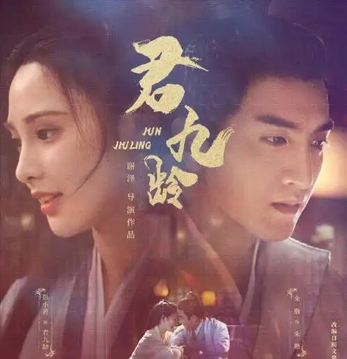  春闺梦里人杀青,彭小苒剧中搭档是丁禹兮,这回颜值是不愁了