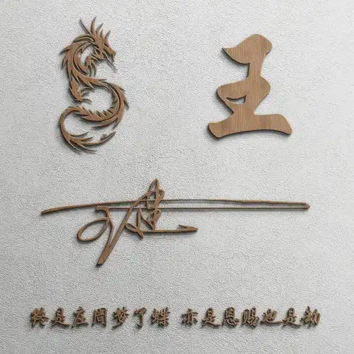 强字图片头像微信姓名