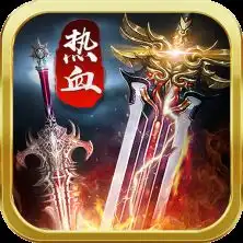  腾龙传奇手游内购版下载腾龙传奇高爆版v3.0.60安卓版腾牛安卓网