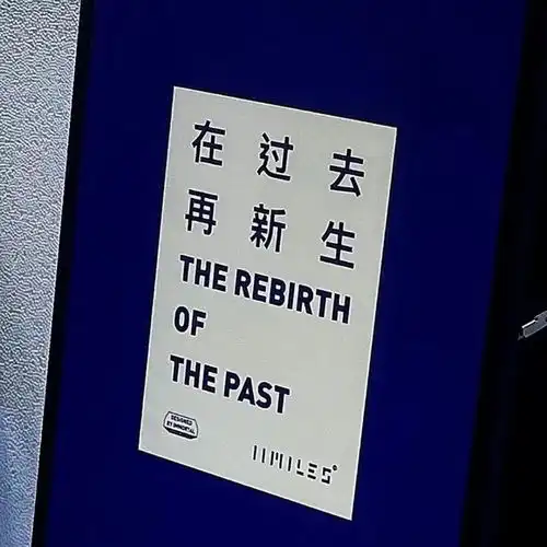  最近火热文案拿来吧你