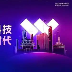  ai赋能音视频节目模式火爆万兴科技等持续高薪引才