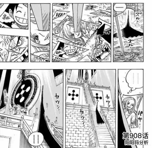  海贼王第1017话分析有着两个版本的故事