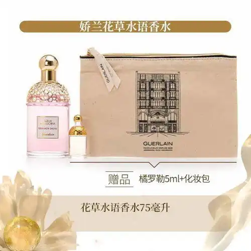  天美秋季化妆品节仅剩最后一天快追末班车