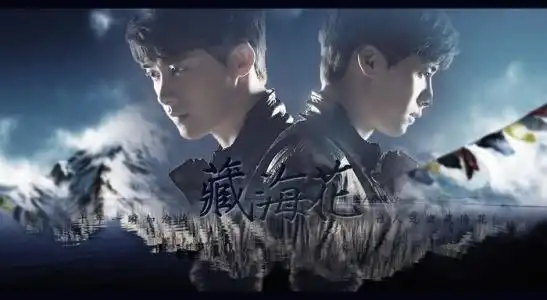  李易峰为什么后悔拍盗墓笔记了