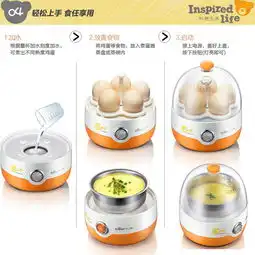  小熊蒸蛋器多功能煮蛋器防干烧智能断电迷你不锈钢材质zdq2201