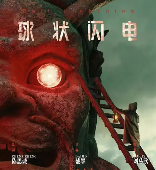  童瑶新剧造型曝光网友热评老了十岁翻版章子怡