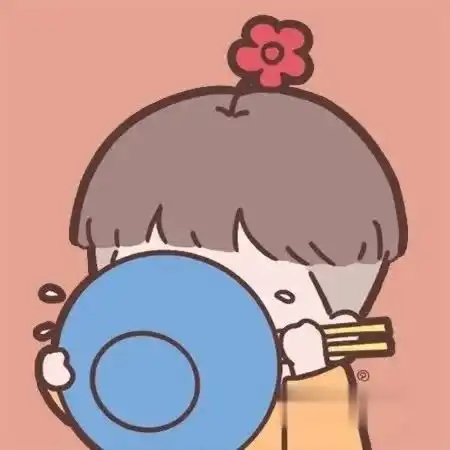  可爱情头总有些惊奇的际遇比方说当我遇见你