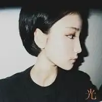  求一个带光字的qq头像