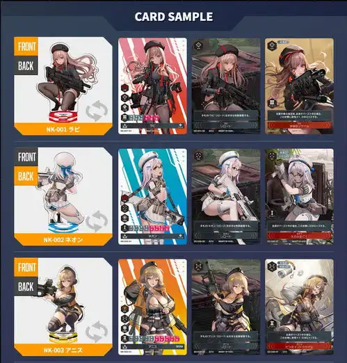  胜利女神妮姬推出亚克力板对战游戏8月23日发售