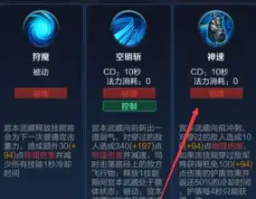  王者荣耀孙悟空和宫本武藏哪个厉害