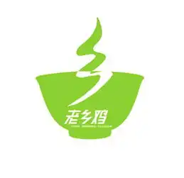  老乡鸡newlogo设计大赛入围作品l0525