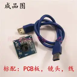  远程高清摄像头报价厂家