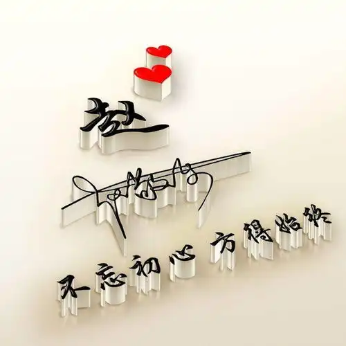  用你的姓氏做微信头像,超好看的签名头像,留名字我来设计