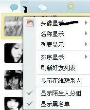  我把头像都缩小了怎么样还原啊