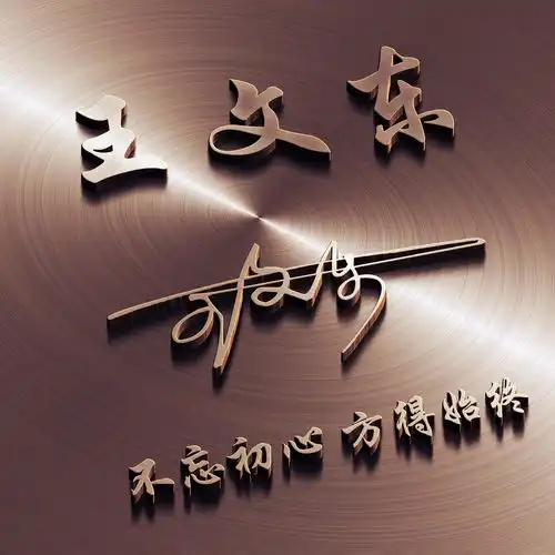  您要的微信头像已做好,37款高清精致个性签名头像,有你喜欢的吗