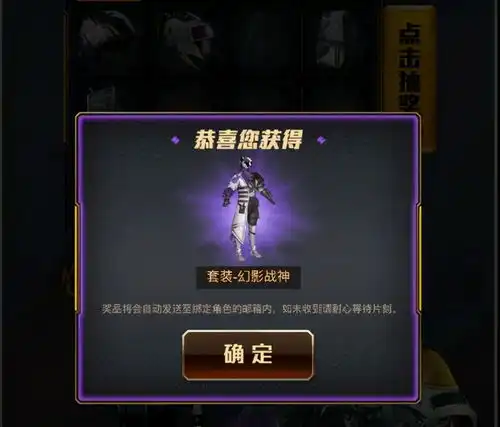  和平精英幻影战神返场240抽到手,王小歪没2500别想