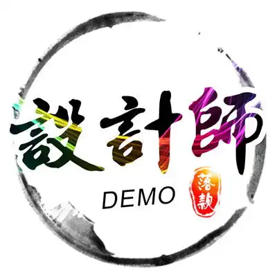  霸气古风头像,古风泼墨圆形加霸气的文字