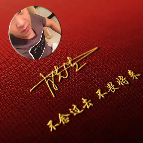  用你的姓氏姓名制作头像,精致3d艺术签名头像,送给留言的朋友