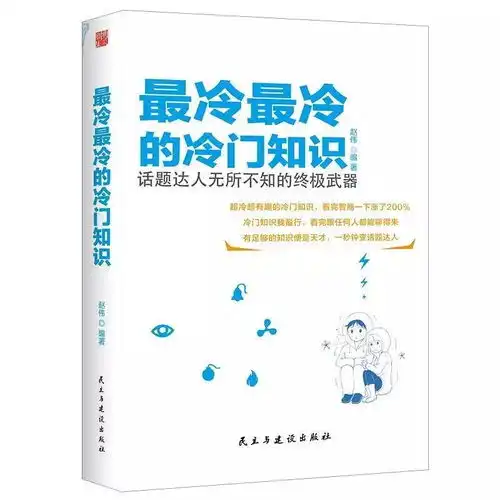  西西弗2019年度阅读榜单