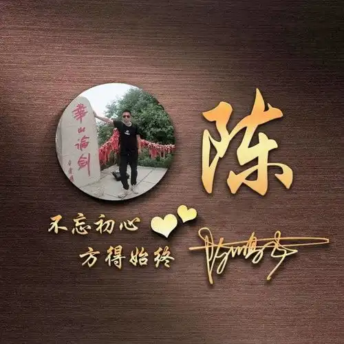  应粉丝要求设计了二十款签名头像,精致姓氏头像,你留言我设计