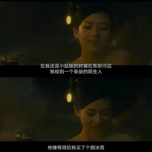  你最喜欢的有关爱情的电影截图或图片有哪些