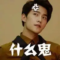  带字的吉祥的微信头像微信头像图片大全