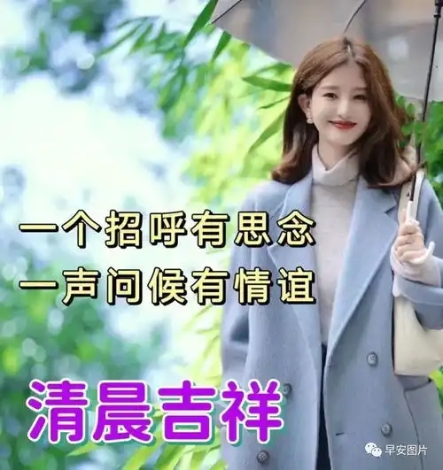 微信头像阳光景色早安