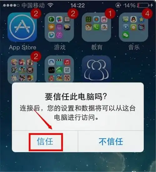  微信删除好友后聊天记录怎么找回苹果iphone详细教程