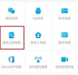  小米手机恢复出厂设置后,通讯录怎么找回