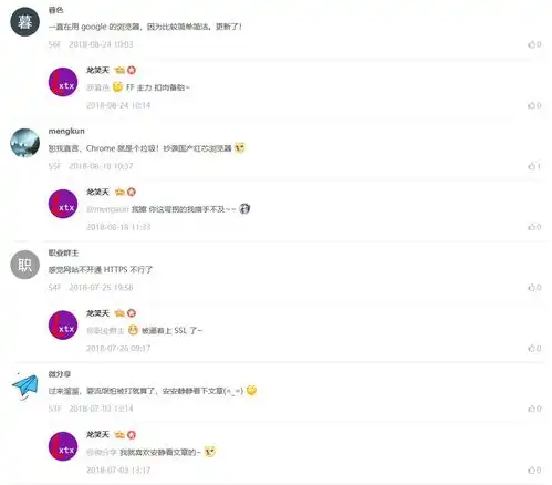  weavatar超越gravatar的新一代头像服务
