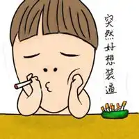  女汉子头像霸气超拽微信头像图片大全