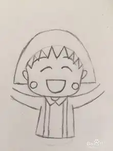  画一只呆萌的小丸子