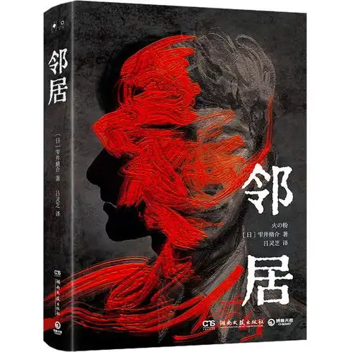  低开疯走尺度逆天边水往事8句台词说透人性真相,这年头被悬疑故事征服得死去活来