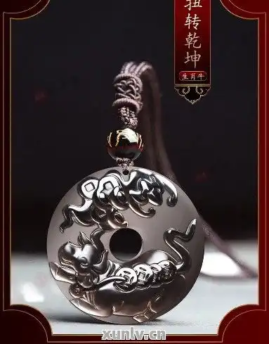  乾坤吊坠灵验吗能买吗能戴吗启动