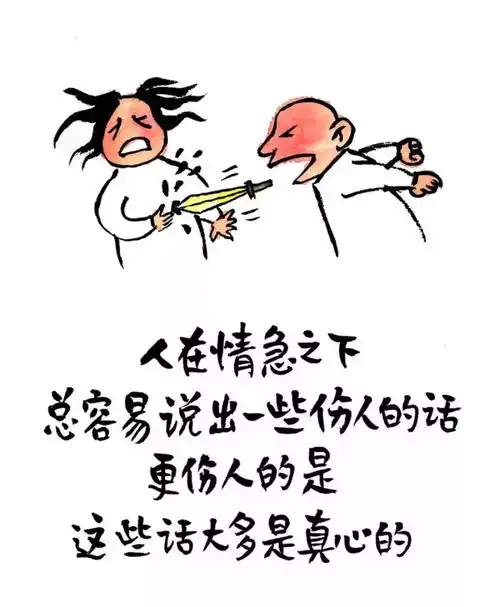  因为懂事,所以委屈