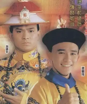  鹿鼎记将拍电影三部曲彭浩翔执导