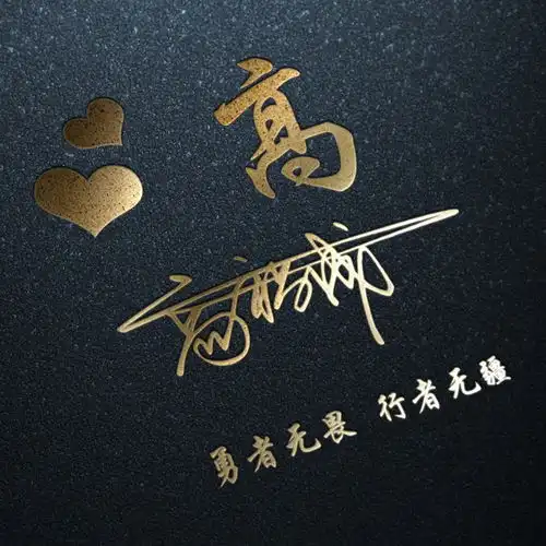  你的微信头像多久没换了,精致3d高端签名头像做好了,换一张吧