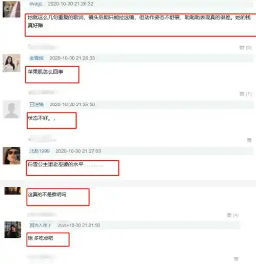  郑爽颜值崩塌登顶江苏卫视法令纹深,评论区一片狼藉